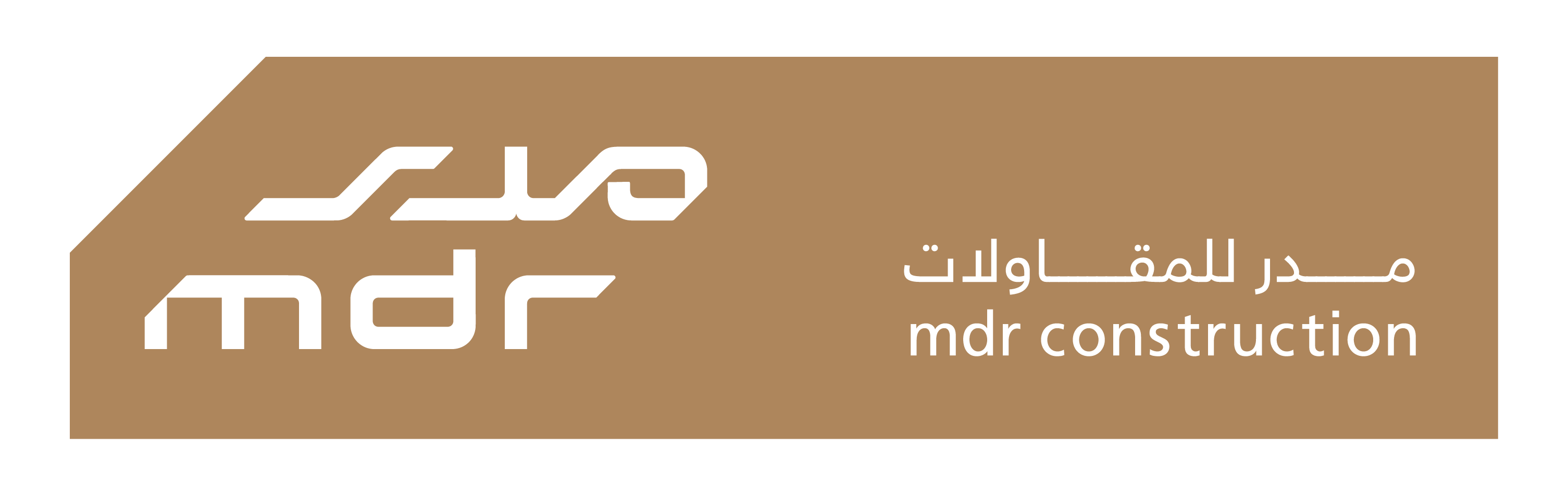 مدر للمقاولات